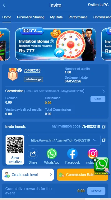 hm77 game app